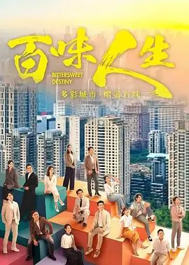 大奉打更人 剧集 2025 杨磊